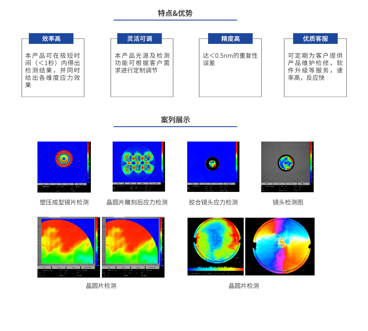 918博天堂(中国游)最新官方网站