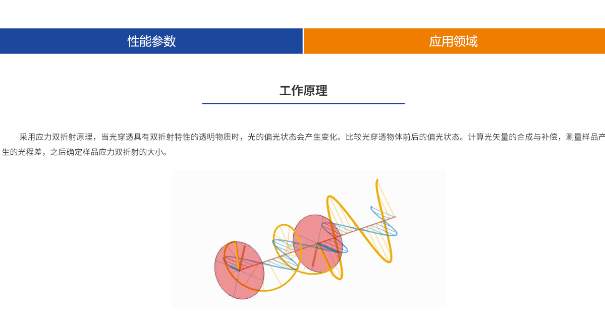 918博天堂(中国游)最新官方网站