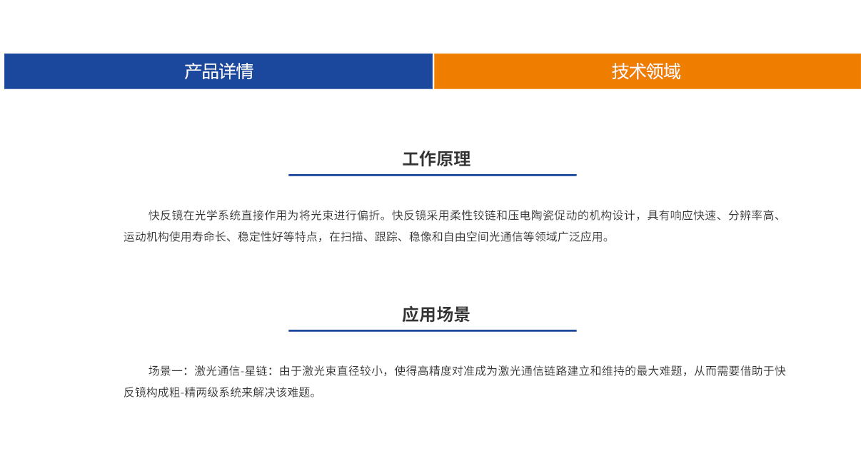 918博天堂(中国游)最新官方网站