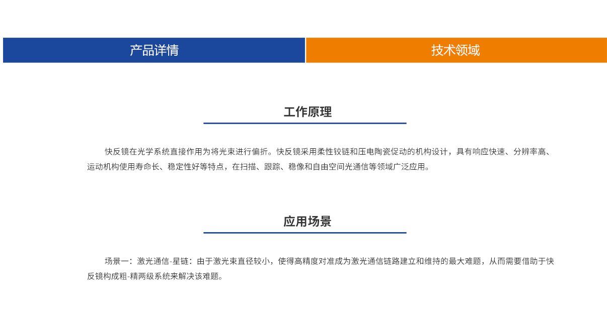 918博天堂(中国游)最新官方网站