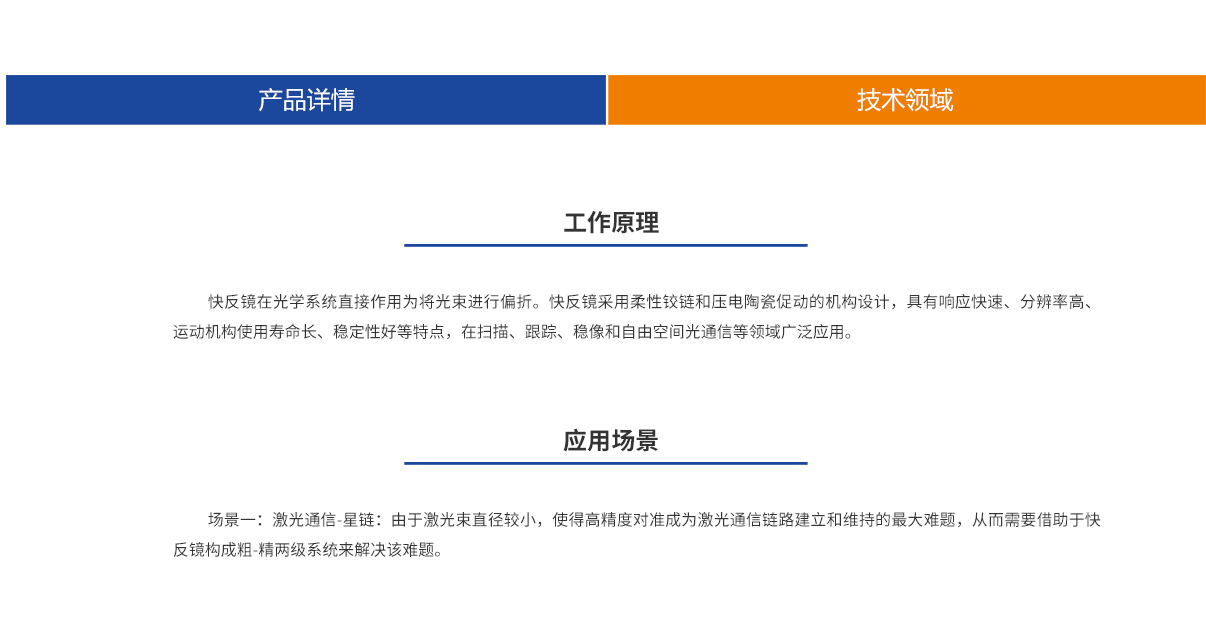 918博天堂(中国游)最新官方网站