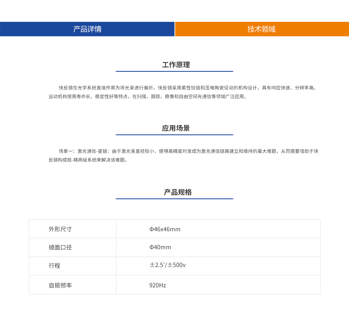 918博天堂(中国游)最新官方网站